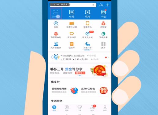 支付宝催收人员怎么知道我父母的电话？支付宝上门核实后怎么处理