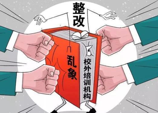 双减政策试点城市为什么有长治？双减政策是全国实行还是试点实行