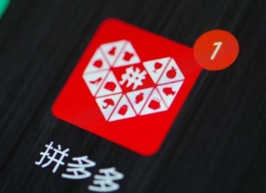 多多钱包里的钱可以提现到微信吗？拼多多钱包实名认证安全吗