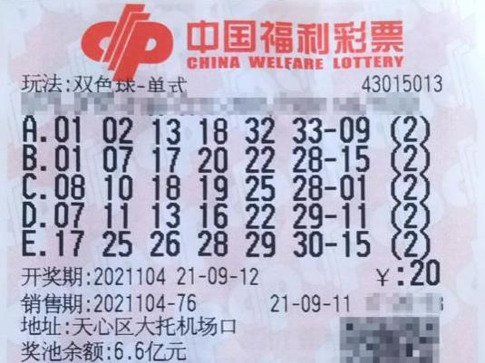 彩票领奖要带什么银行卡？为什么中奖后会倒霉