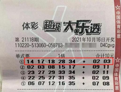 哪种彩票中奖率最高？中彩票了可以拒绝采访吗