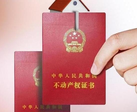 新房子交房大概什么时候拿到房产证？新房的房产证是开发商统一办理的吗