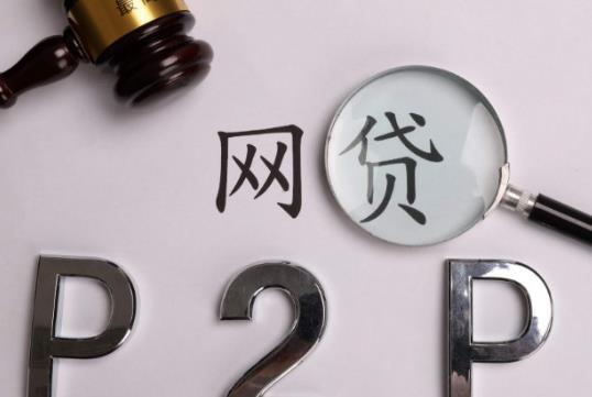 别人网贷留我电话算不算违法？别人网贷逾期为什么要发信息给我