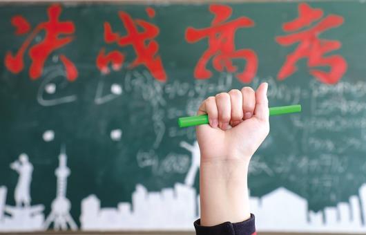 2022年高考可以加分的人群有哪些？高三复读可以挂学籍在家自学吗