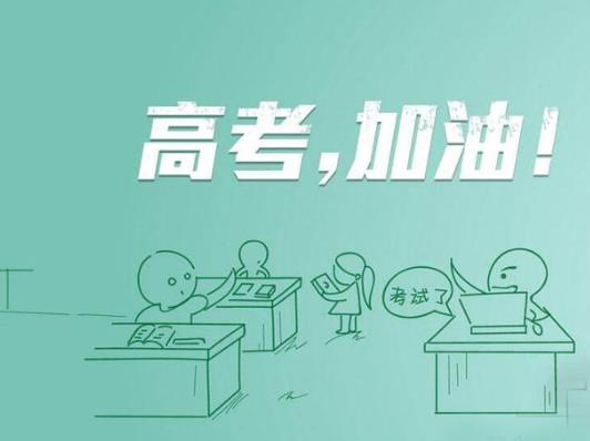 2022年高考的人数上升还是下降？2022年高考试卷难吗