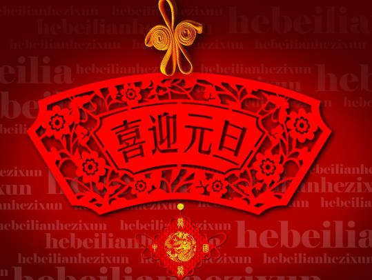 2022元旦高速收过路费吗？2022年高速公路的免费节日有哪些