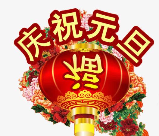 2022元旦高速收过路费吗？2022年高速公路的免费节日有哪些