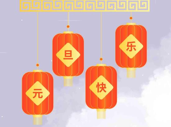 2022元旦高速收过路费吗？2022年高速公路的免费节日有哪些