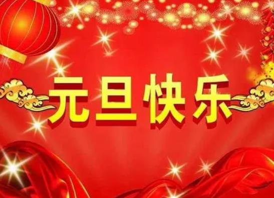 2022元旦过后驾驶证就清零了吗？2022元旦可以更换驾驶证吗