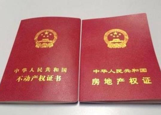 新房子交房大概什么时候拿到房产证？一直不办理房产证会罚款吗