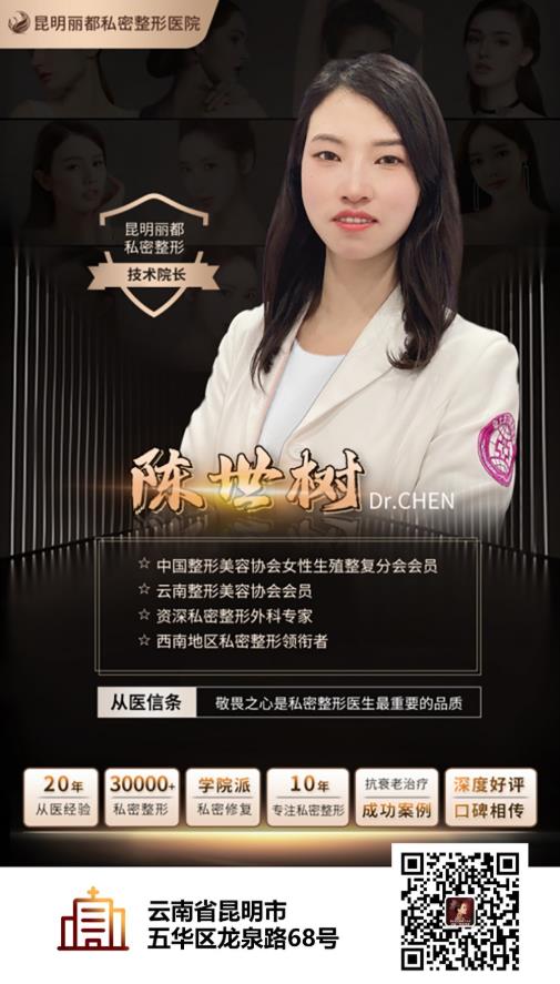 昆明做处修手术多少钱？