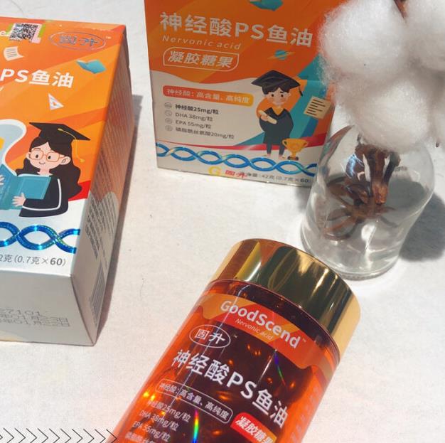 考研党记忆力差？用固升神经酸PS鱼油