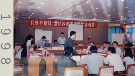 竞越25周年云峰会圆满落幕，万名HR云聚，探讨适应复杂世界的人才培养