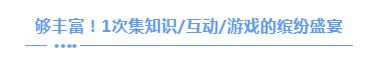 竞越25周年云峰会圆满落幕，万名HR云聚，探讨适应复杂世界的人才培养