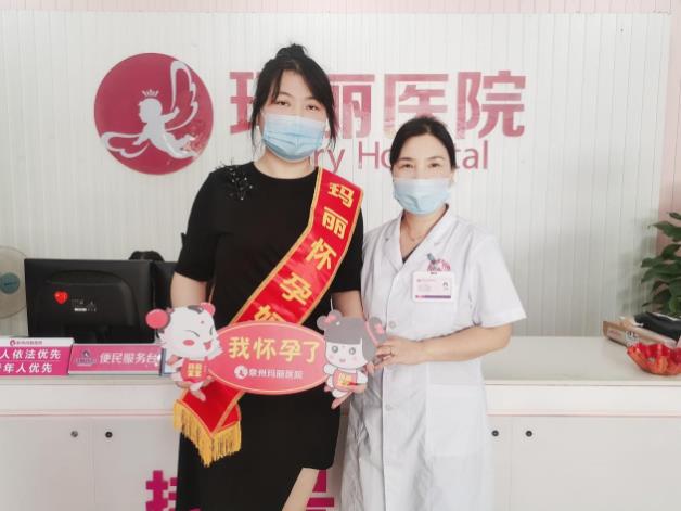 泉州玛丽医院收费贵么 合理收费品质治疗