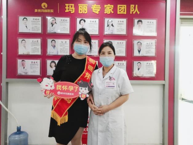 泉州玛丽医院收费贵么 合理收费品质治疗