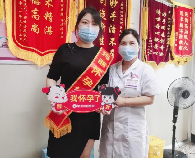 泉州玛丽医院收费贵么 合理收费品质治疗