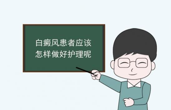 白癜风医生林华：得了白癜风，可以打耳洞吗？做到这4点远离发炎！