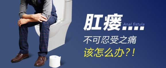 呼和浩特市东大肛肠医医生知名吗，得了肛肠疾病该怎么缓解？