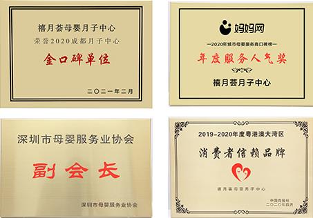 禧月荟6周年品牌盛典，百万豪礼回馈社会