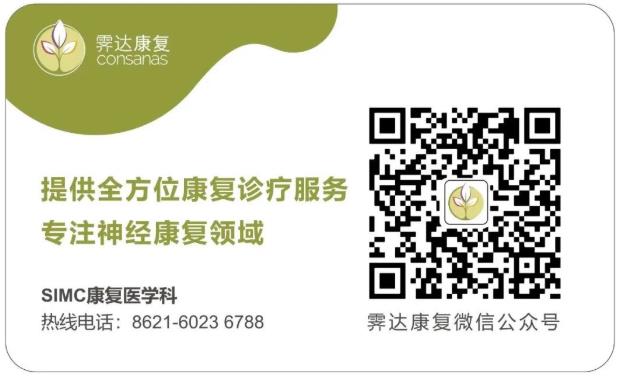 语言障碍治疗哪家好 霁达康复告诉你
