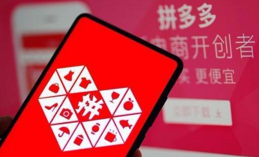 拼多多百亿补贴券一般是几点发放 拼多多百亿补贴券怎么抢不到
