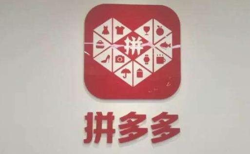 拼多多百亿补贴券一般是几点发放 拼多多百亿补贴券怎么抢不到