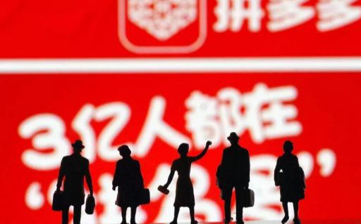 拼多多百亿补贴券一般是几点发放 拼多多百亿补贴券怎么抢不到