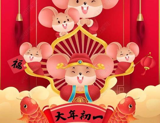2022年大年初一冷不冷？2022年大年初一会下雨吗