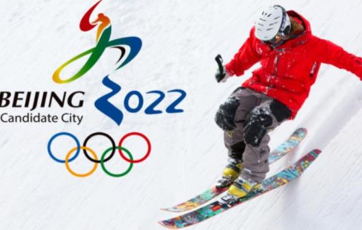 2022年冬奥会停产范围包括哪些城市 2022年冬奥会最新停工通知