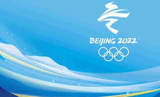 2022年冬奥会停产范围包括哪些城市 2022年冬奥会最新停工通知