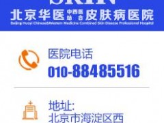 看牛皮癣的医生吕德智在哪可以预约挂号？出诊时间是哪天