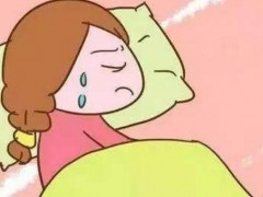 附件炎会传染吗？患附件炎有哪些危害？