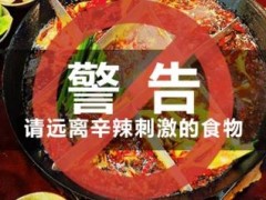 长沙华山白癜风医院好吗？正规可靠保护患者权益