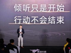 店宝宝：美团“同舟计划”出炉，“解救”外卖小哥
