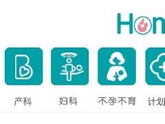 与时间赛跑！佛山和美家妇产医院上演宫外孕手术紧急救援！