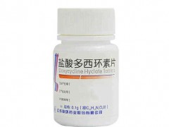 吃了20天的多西环素真的会伤肾吗？吃盐酸多西环素胶囊导致不孕是真的吗