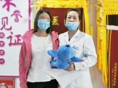 兰州天伦不孕症医院输卵管复通怎么样？她结扎十年顺利怀三胎