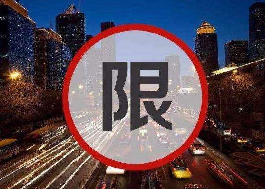 没办理进京证能到北京哪里？忘记办进京证了怎么办