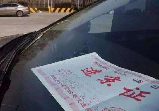 办了进京证的车辆进京受时间限制吗？去六环外要办进京证吗