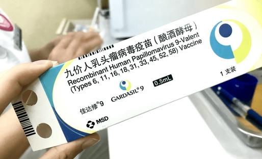 九价第二针必须两个月整打吗 九价疫苗要在多久内打完