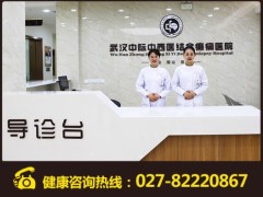 武汉中际癫痫病医院：引进国医大师石学敏院士—“醒脑开窍”经络穴位调控