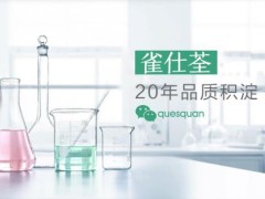 腋臭用什么药最好除根 让你不留痕迹的告别臭味