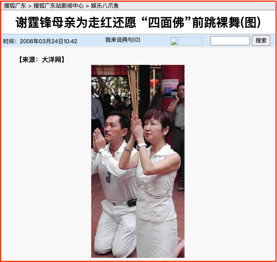 狄波拉年轻颜值巅峰(“一代美后”狄波拉的香江艳史)