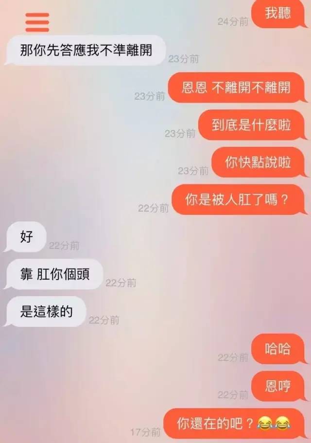 刺激的匿名聊天(网恋污污的聊天记录)