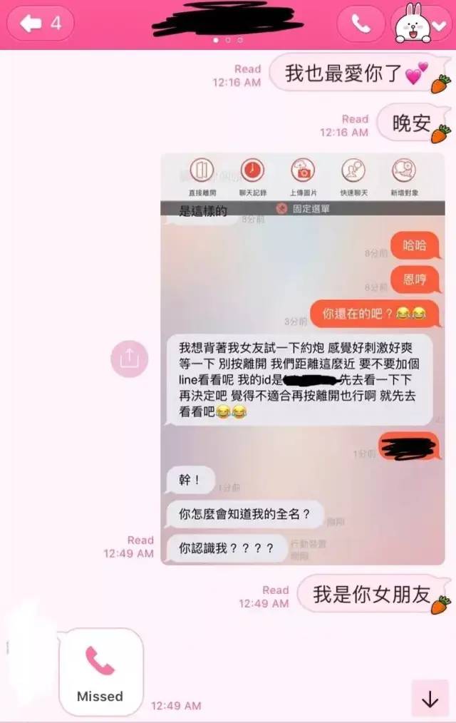 刺激的匿名聊天(网恋污污的聊天记录)