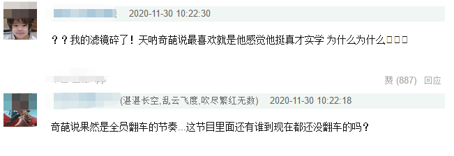 武汉大学陈铭(奇葩说陈铭被曝曾插足)