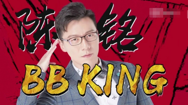 武汉大学陈铭(奇葩说陈铭被曝曾插足)