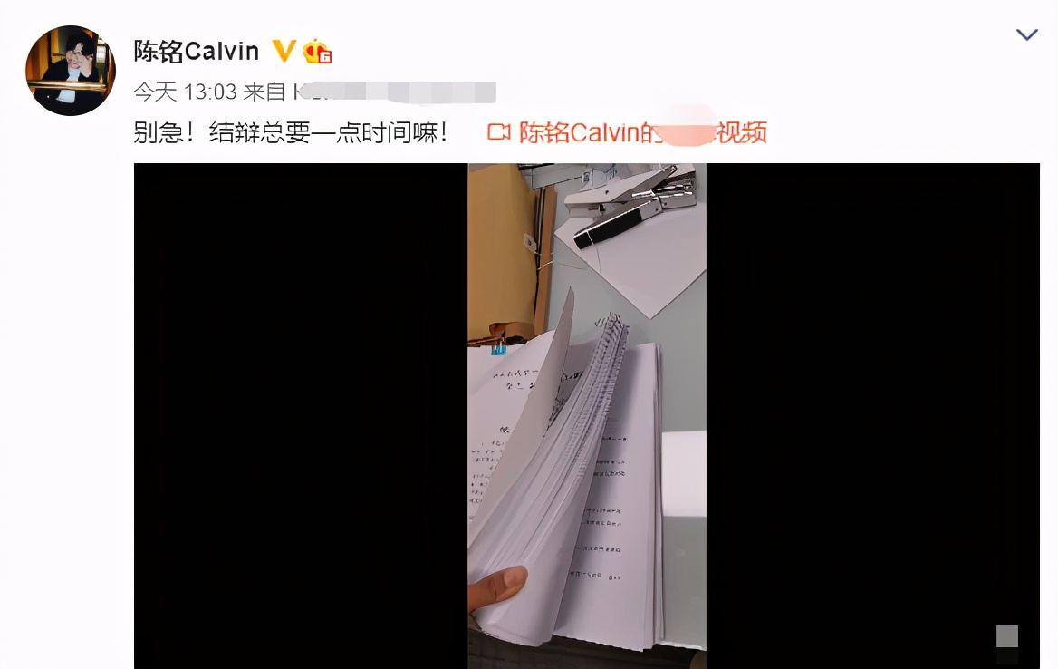 武汉大学陈铭(奇葩说陈铭被曝曾插足)