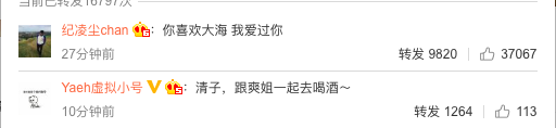阚清子回应分手(纪凌尘的话却让人看不懂)